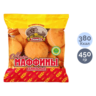 Мини-маффины Трапеза "Ванильные", 450 гр / Бисквиты, круассаны, маффины