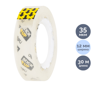 Клейкая лента Deli, размер 12 мм*30 м, прозрачная, цена за штуку / Канцелярские ленты oe.kz Клейкая лента Deli, размер 12 мм*30 м, прозрачная, цена за штуку / Канцелярские ленты