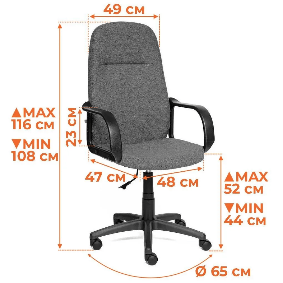 Кресло для персонала Leader, ткань, черное / Кресла для персонала №2