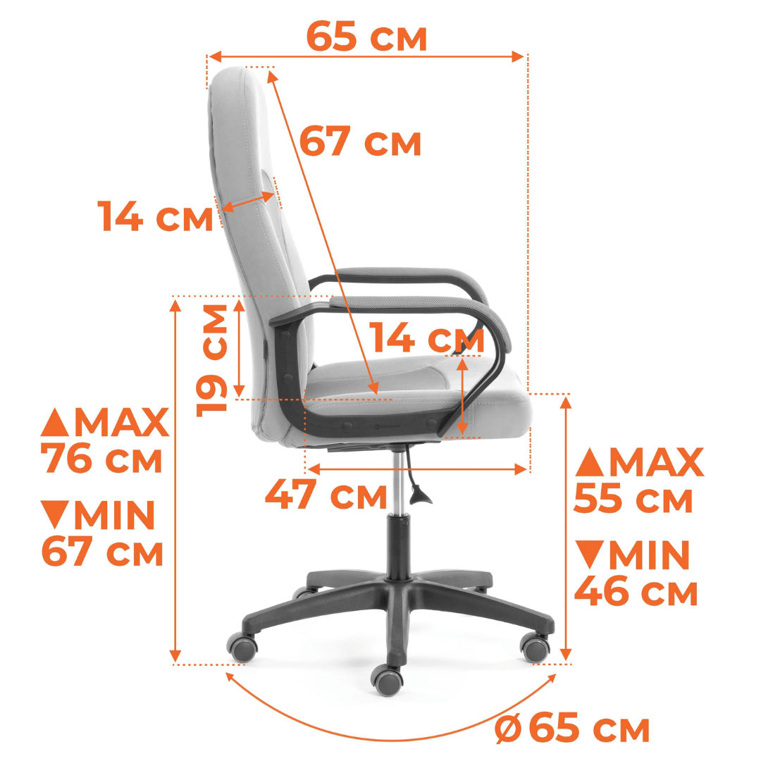 Кресло для персонала Parma, экокожа, черное / Кресла для персонала №6