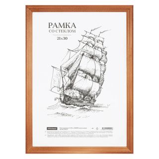 Деревянная рамка OfficeSpace, 21*30 см, стекло, красное дерево / Фоторамки oe.kz Деревянная рамка OfficeSpace, 21*30 см, стекло, красное дерево / Фоторамки