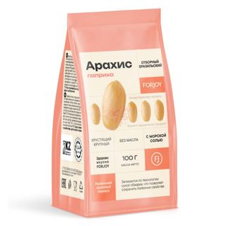 Чипстер Pringles "Original", 165 гр / Чипстер мен снэктер