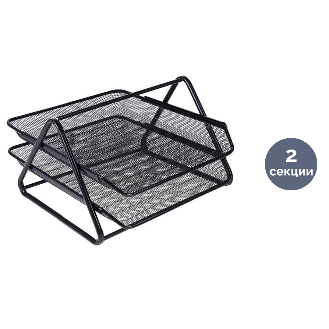 Лоток секционный горизонтальный Basy, металл, 2 секции, черный / Секциялы науалар oe.kz Лоток секционный горизонтальный Basy, металл, 2 секции, черный / Секциялы науалар