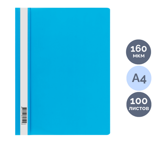 Тезтікпе папка Стамм, пішімі А4, 160 мкм, көк / Пластикалық тезтікпелер