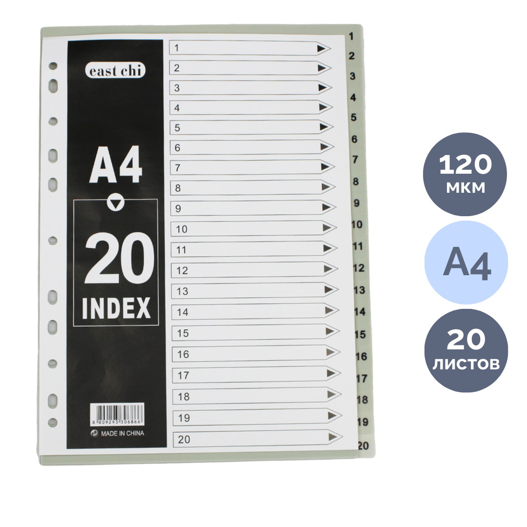 Пластикалық бөлгіш OfficeSpace, А4 папкалары үшін, 31 бөлім, 1-31, сұр / Файлдар, қосымша файлдар, ажыратқыштар oe.kz Пластикалық бөлгіш OfficeSpace, А4 папкалары үшін, 31 бөлім, 1-31, сұр / Файлдар, қосымша файлдар, ажыратқыштар