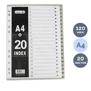 Пластикалық бөлгіш OfficeSpace, А4 папкалары үшін, 31 бөлім, 1-31, сұр / Файлдар, қосымша файлдар, ажыратқыштар oe.kz Пластикалық бөлгіш OfficeSpace, А4 папкалары үшін, 31 бөлім, 1-31, сұр / Файлдар, қосымша файлдар, ажыратқыштар