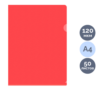 Папка-уголок Silwerhof, А4 формат, 120 мкм, красная / Папки-уголки