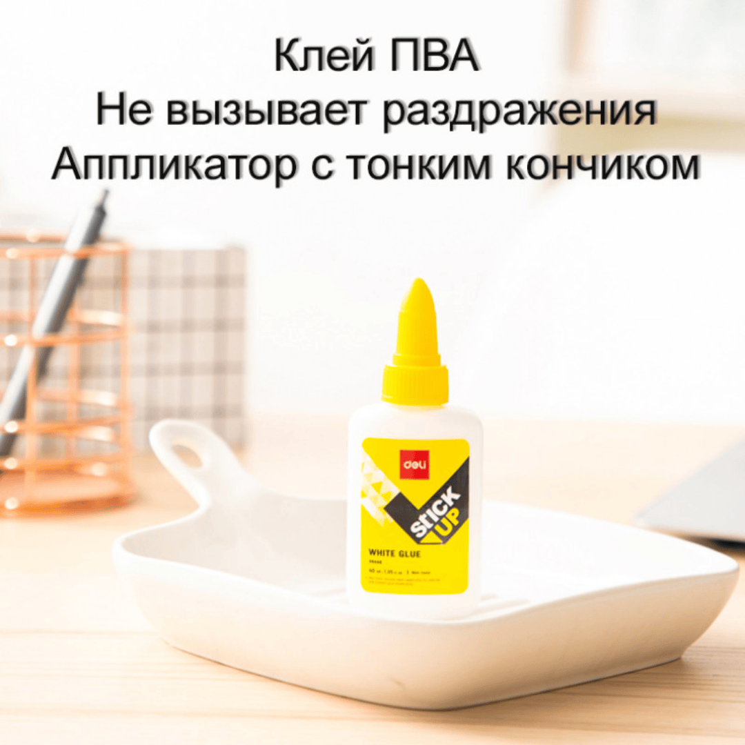 Клей ПВА Deli, 40 мл / Клей ПВА №2