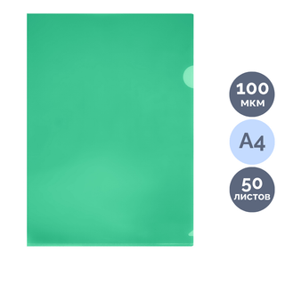 Папка-уголок Стамм, А4 формат, 100 мкм, прозрачная, зеленая / Папки-уголки