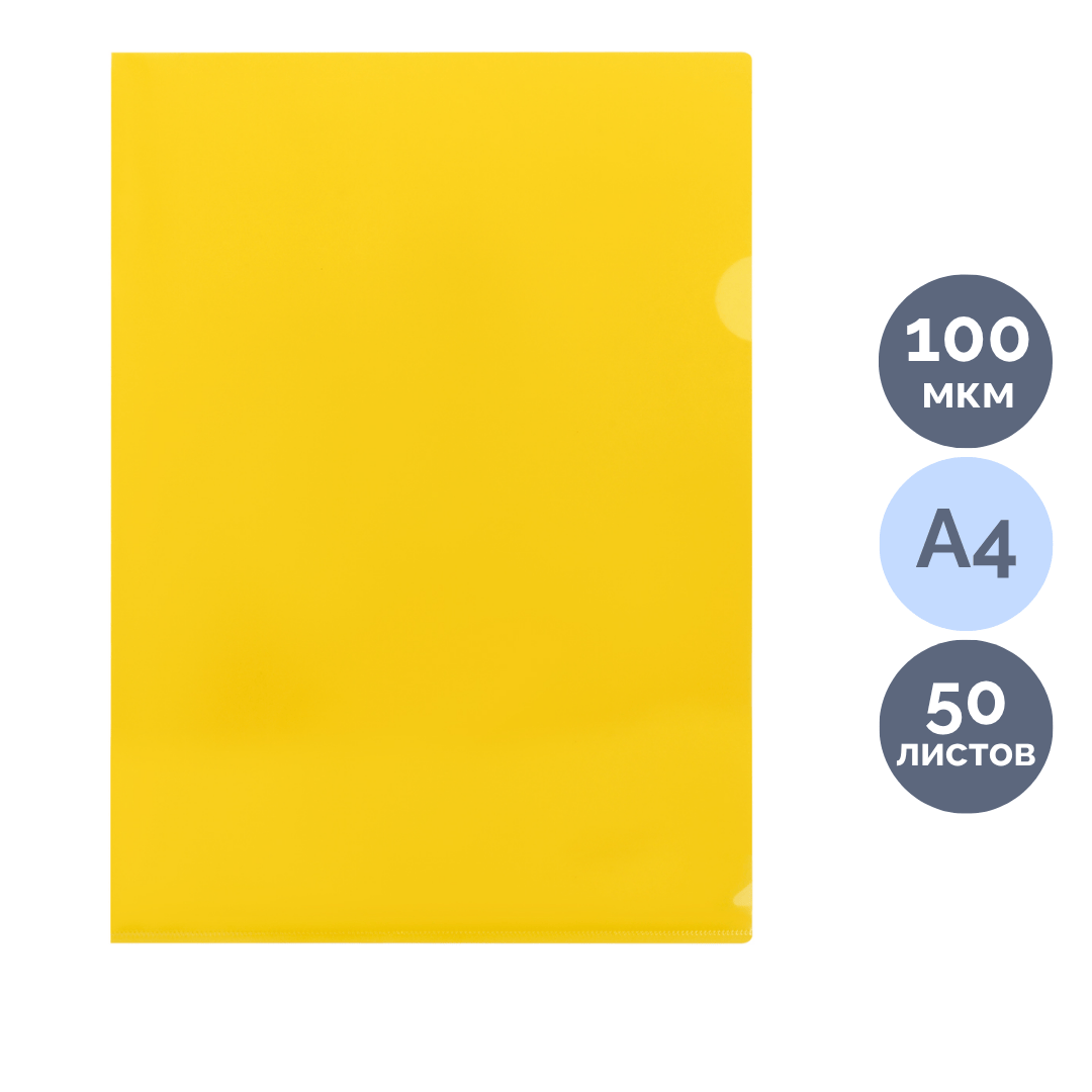 Бұрыштық папка Стамм, А4 пішім, 180 мкм, көк / Бұрыштық папкалар oe.kz Бұрыштық папка Стамм, А4 пішім, 180 мкм, көк / Бұрыштық папкалар