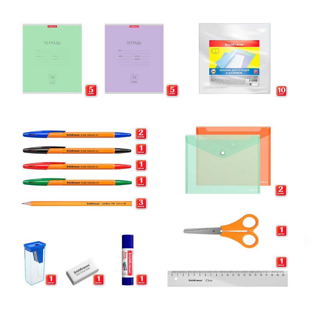 Набор первоклассника Erich Krause, 43 предмета / Творчество / Хобби №2 oe.kz Набор первоклассника Erich Krause, 43 предмета / Творчество / Хобби №2