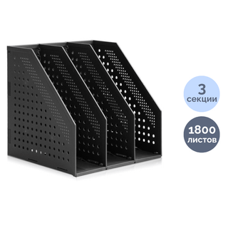 Лоток секционный вертикальный Deli, 3 секции, темно-серый / Лотки секционные