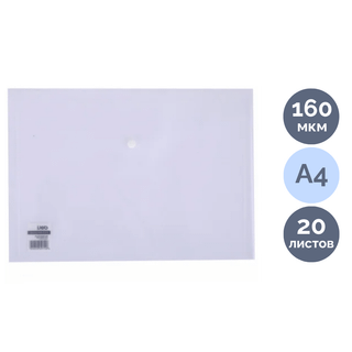 Батырмасы бар конверт-папка Deli, A4, 160 мкм, мөлдір / Батырмадағы конверт папкалар