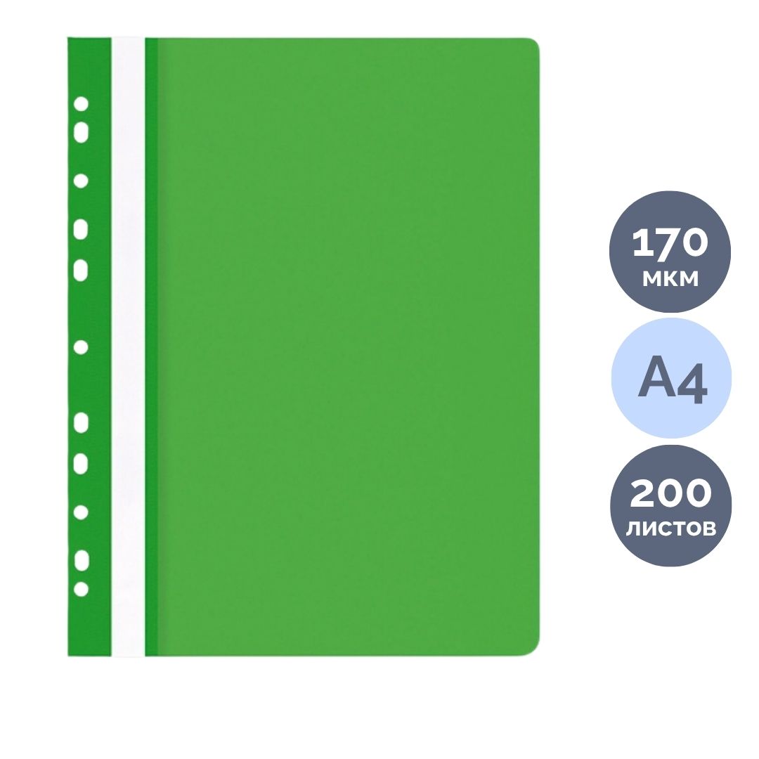 Папка-скоросшиватель, с перфорацией, A4, 170 мкм, зеленый Office / Скоросшиватели пластиковые