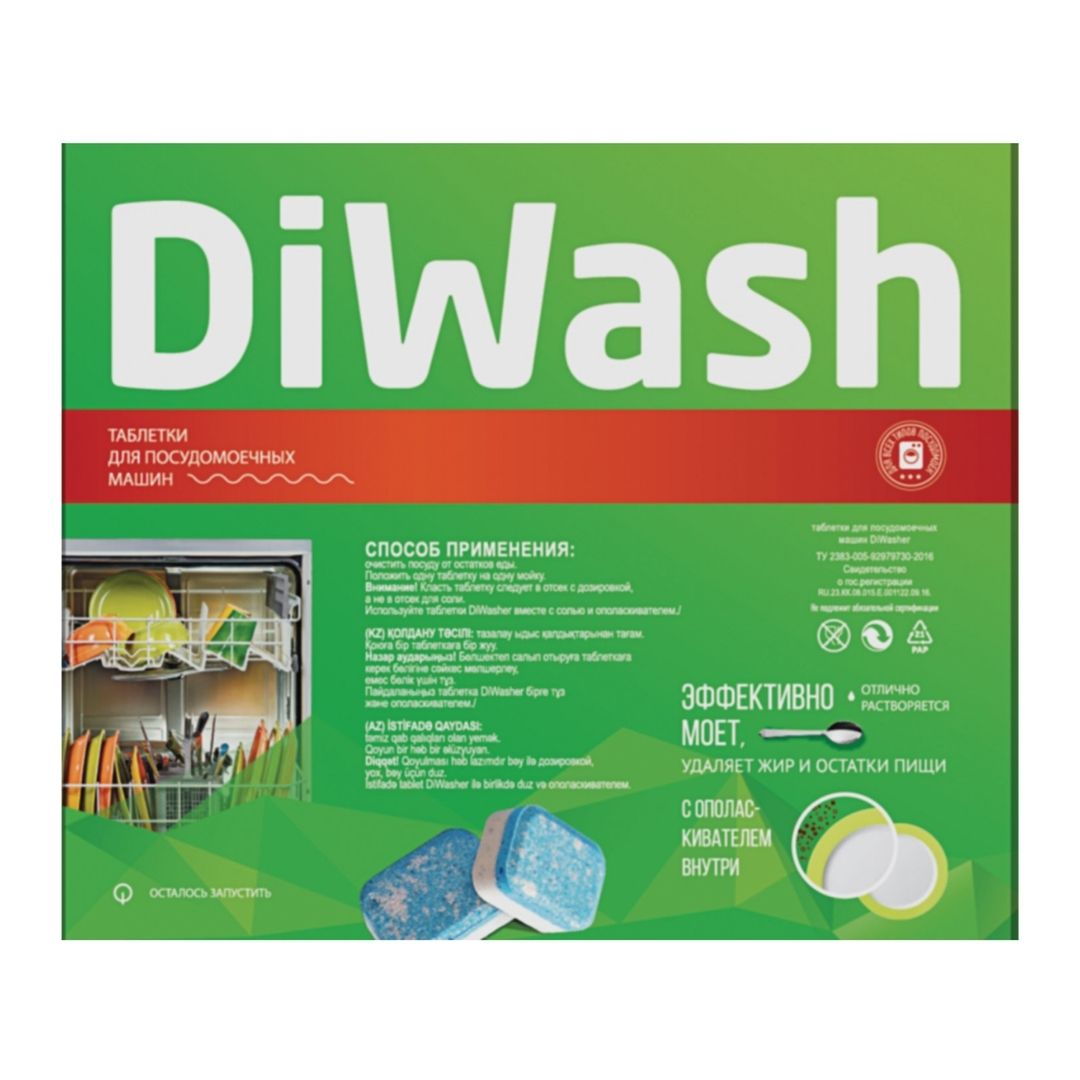 Ыдыс жуғыш машинаға арналған таблеткалар Finish "Quantum" (Турция), 15 таблетка / Ыдыс жуғыш машина құралдары №4