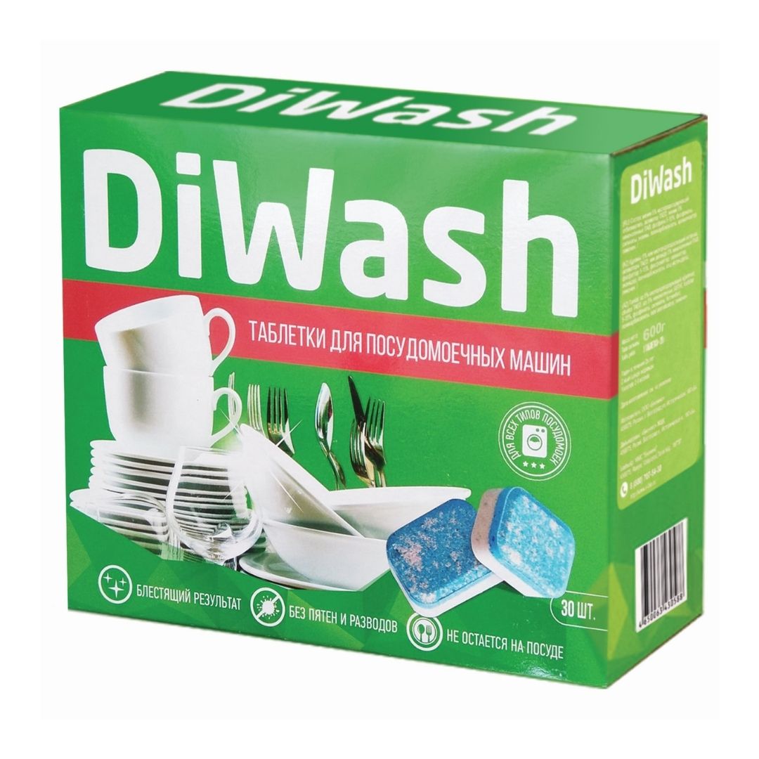 Ыдыс жуғыш машинаға арналған таблеткалар Finish "Quantum" (Турция), 15 таблетка / Ыдыс жуғыш машина құралдары №3