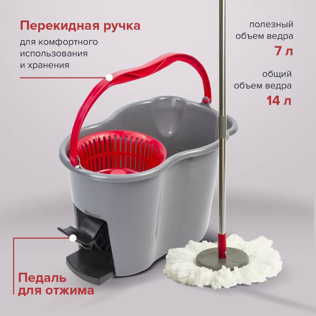 Комплект для уборки Laima, ведро 14/7 л двухкамерное с отжимом + швабра, серый / Швабры и комплекты №4
