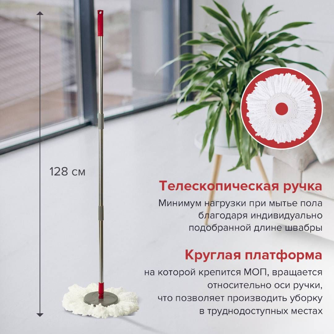 Комплект для уборки Laima, ведро 14/7 л двухкамерное с отжимом + швабра, серый / Швабры и комплекты №5