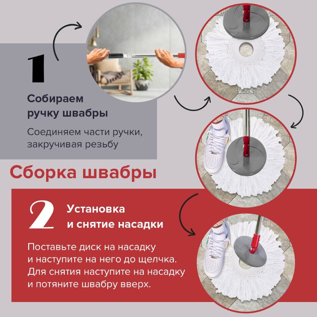 Комплект для уборки Laima, ведро 14/7 л двухкамерное с отжимом + швабра, серый / Швабры и комплекты №6