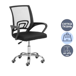 Кресло для персонала BM-520M, сетка/ткань, хром, черное / Кресла для персонала oe.kz Кресло для персонала BM-520M, сетка/ткань, хром, черное / Кресла для персонала