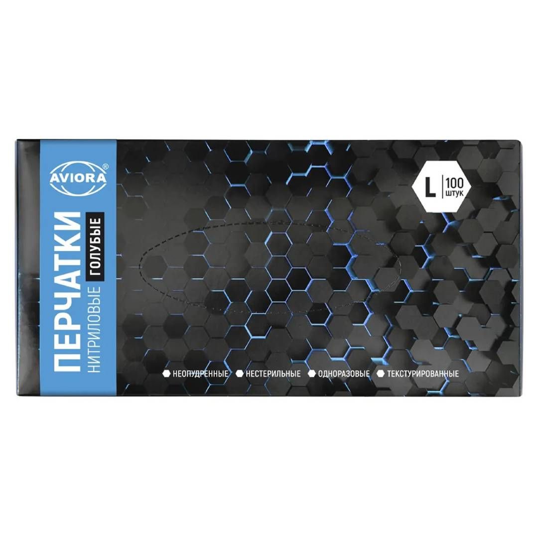 Нитрилді қолғаптар Aviora, пудраланбаған, өлшемі L, көк, 100 дана/қапт / Медициналық қолғаптар