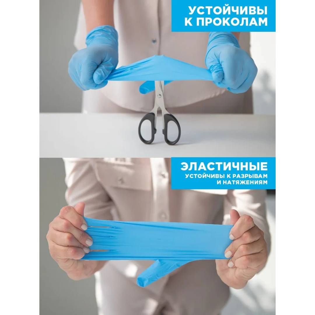 Нитрилді қолғаптар Aviora, пудраланбаған, өлшемі L, көк, 100 дана/қапт / Медициналық қолғаптар №4