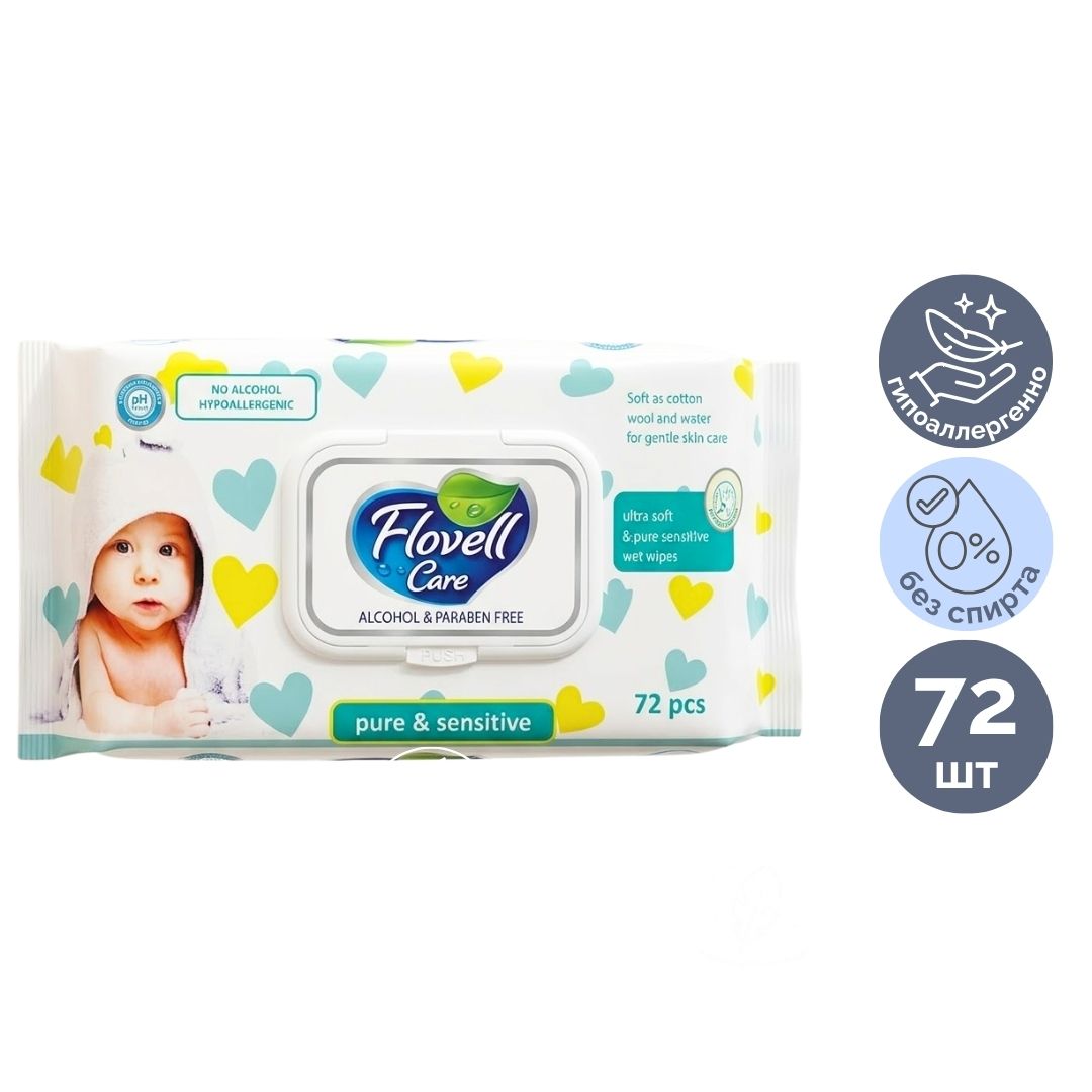 Салфетки влажные Flovell Care Classic, 72 штуки в упаковке / Салфетки влажные косметические oe.kz Салфетки влажные Flovell Care Classic, 72 штуки в упаковке / Салфетки влажные косметические