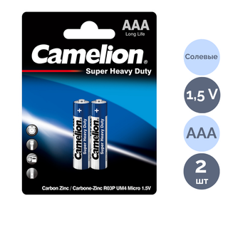 Батарейки Camelion Super Heavy Duty мизинчиковые AAA R03P-BP2B, 1.5V, 2 шт./уп, цена за упаковку / Батарейки