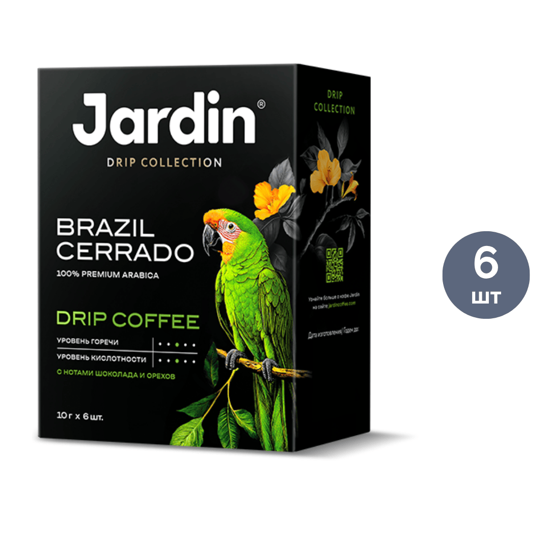 Кофе молотый в дрип-пакетах Jardin "Brazil Cerrado", 6 пакетиков / Кофе порционный