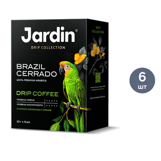 Кофе молотый в дрип-пакетах Jardin "Brazil Cerrado", 6 пакетиков / Кофе порционный