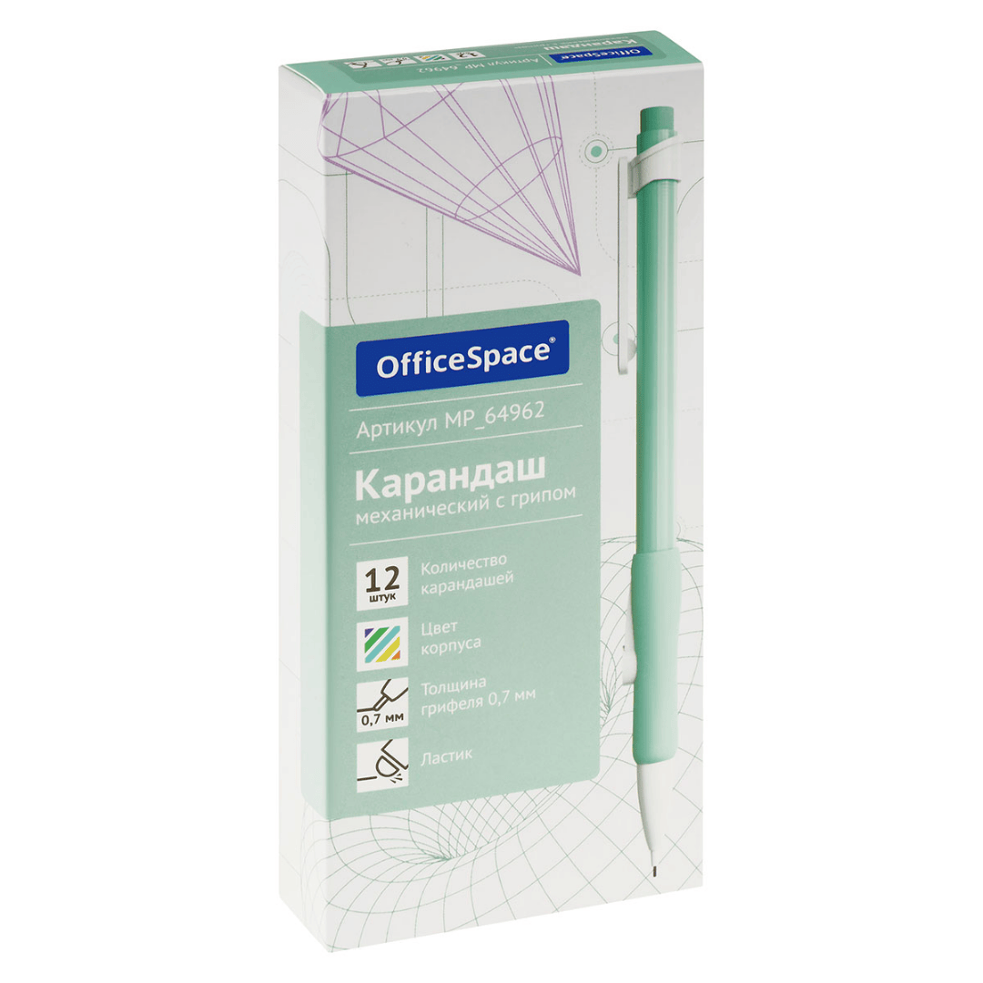 Карандаш механический OfficeSpace, 0,7 мм, HB, грип, с ластиком, ассорти, цена за штуку / Карандаши механические №5
