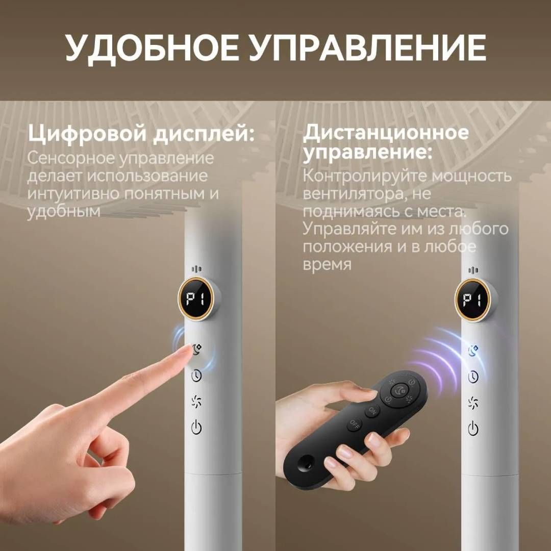 Вентилятор напольный Deerma DEM-FD11W, белый / Вентиляторы №6