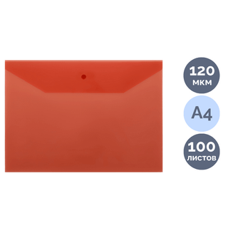 Папка-конверт с кнопкой Стамм, A4, 120 мкм, прозрачная, красная / Папки-конверты на кнопке