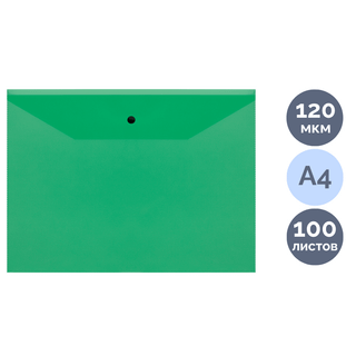 Папка-конверт с кнопкой Стамм, A4, 120 мкм, прозрачная, зеленая / Папки-конверты на кнопке
