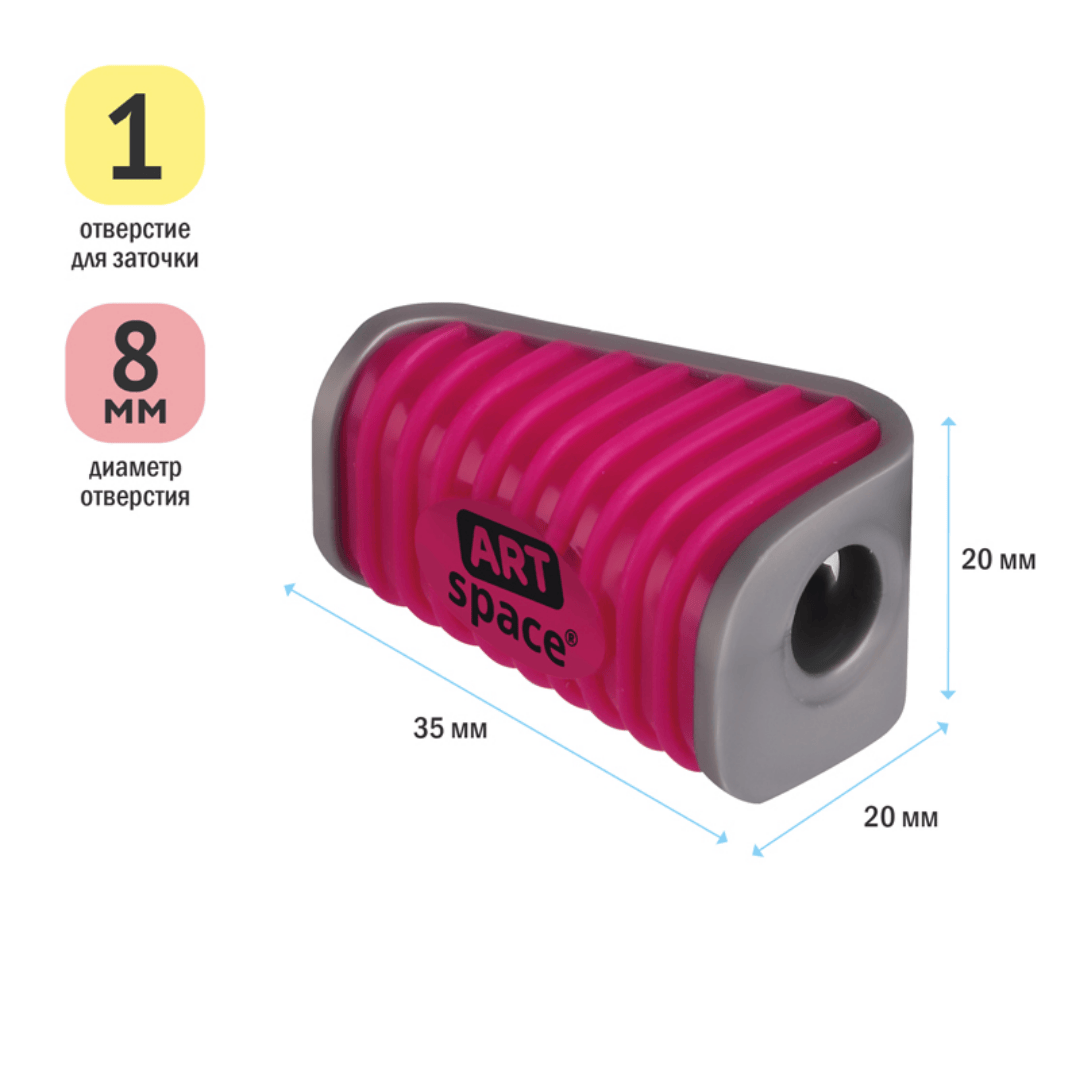 Точилка ArtSpace "Slicer", без контейнера, с одним отверстием, ассорти, цена за штуку / Точилки №3