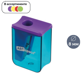 Точилка ArtSpace "Case", с контейнером, с одним отверстием, ассорти, цена за штуку / Точилки