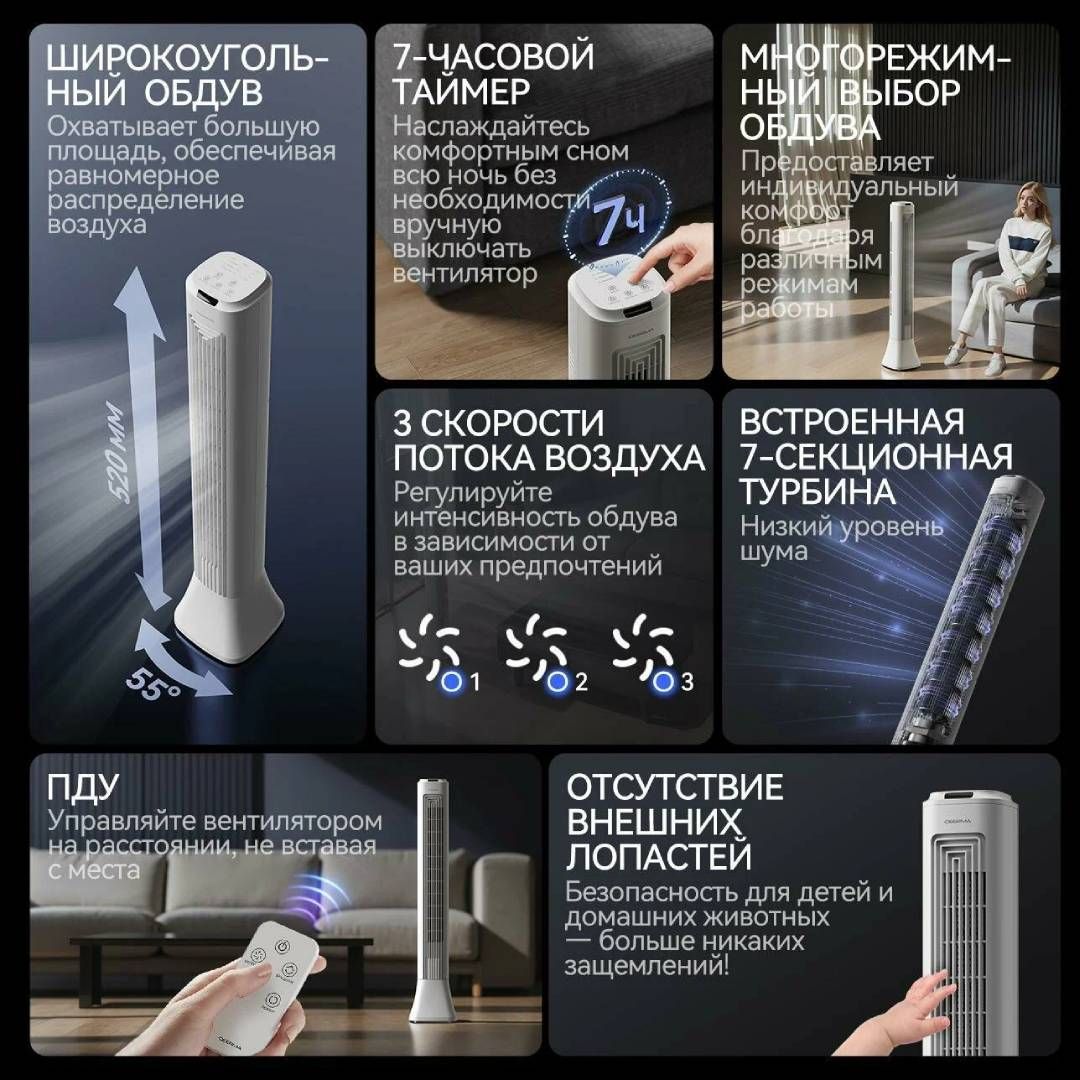 Вентилятор напольный Deerma DEM-FD130W, белый / Вентиляторы №4