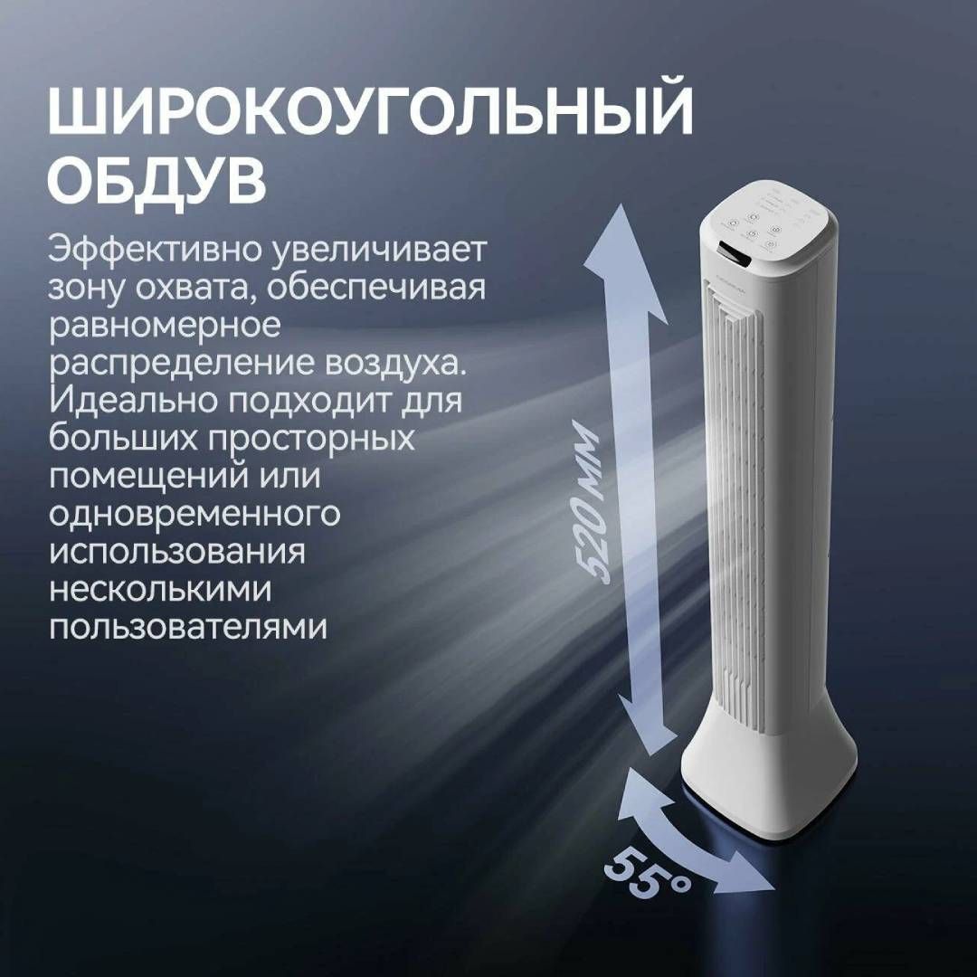 Вентилятор напольный Deerma DEM-FD130W, белый / Вентиляторы №5