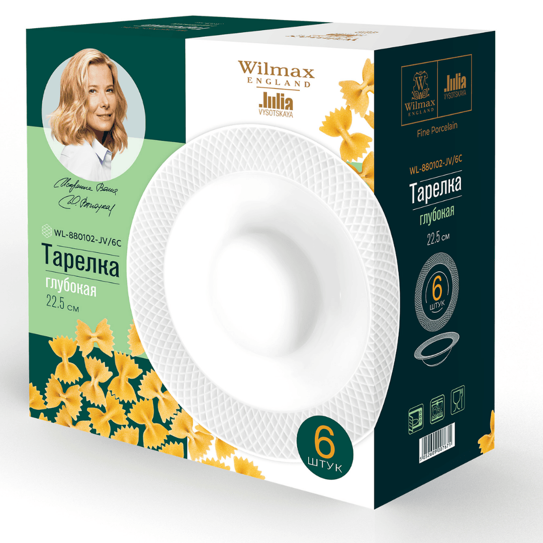Тарелка глубокая Wilmax, диаметр 22,5 см, фарфор, белая / Посуда столовая №3