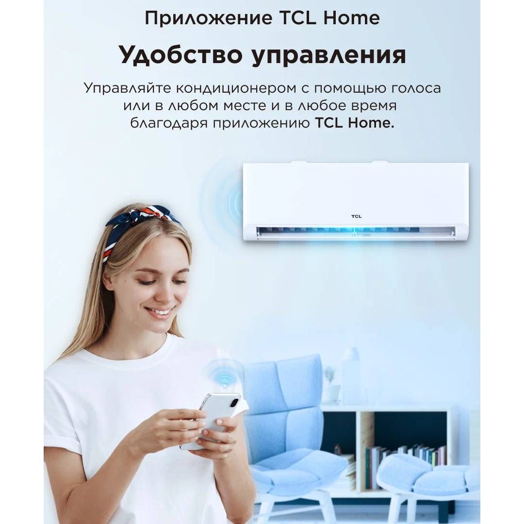 Кондиционер TCL BreezeIN TAC-BR09HSV/TB Inverter, Wi-Fi управление, инст.комплект, белый / Кондиционеры №7