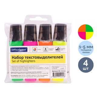 Мәтін бөлектеуіш маркерлер жинағы OfficeSpace, ұшы қиғаш 1-5 мм, 4 түс / Мәтін бөлектеуіштер