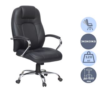 Кресло для руководителя "Кольт", экокожа, черный / Кресла для руководителей