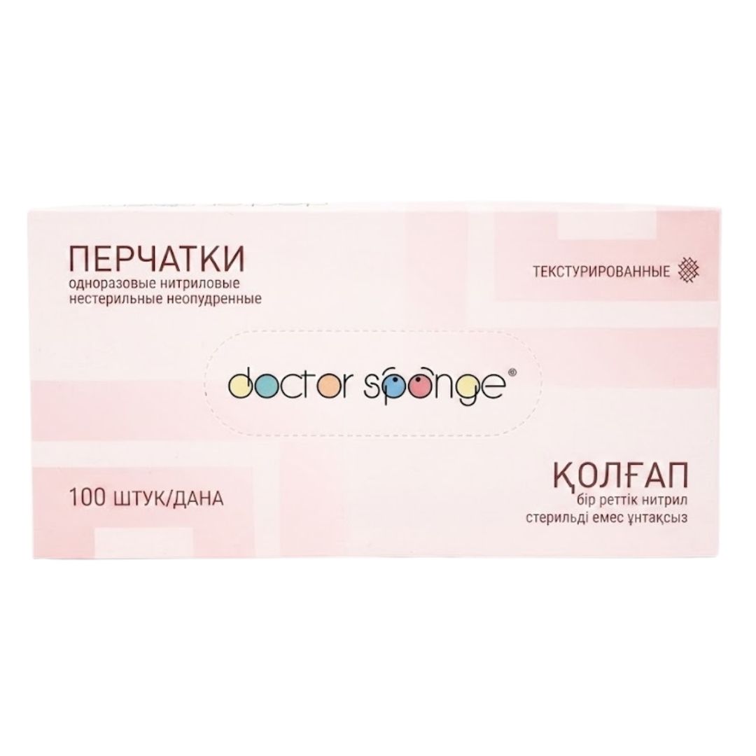 Нитрилді қолғаптар Doctor Sponge, өлшемі M, пудраланбаған, 50 жұп/қапт / Медициналық қолғаптар