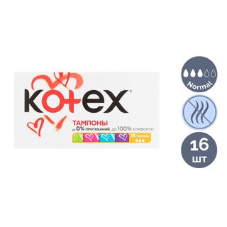 Тампоны Kotex "Normal", без аппликатора, 3 капли, 16 шт/упак / Женские гигиенические средства