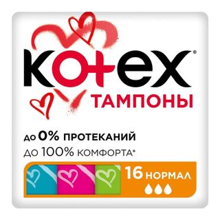 Kotex "Normal" тампондары, аппликаторсыз, 3 тамшы, 16 дана/қаптама / Женские гигиенические средства oe.kz Kotex "Normal" тампондары, аппликаторсыз, 3 тамшы, 16 дана/қаптама / Женские гигиенические средства