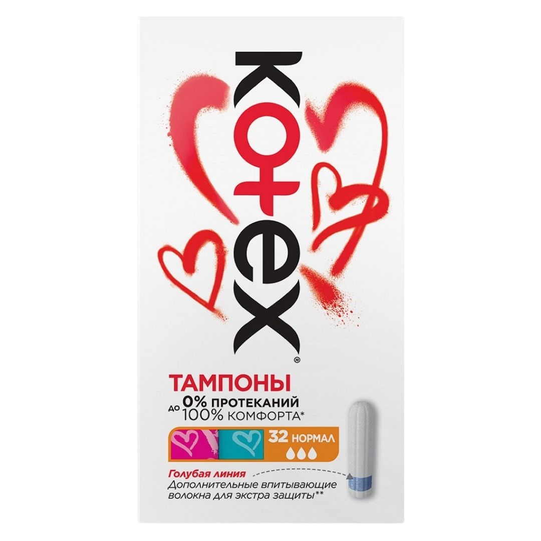 Kotex "Normal" тампондары, аппликаторсыз, 3 тамшы, 16 дана/қаптама / Женские гигиенические средства