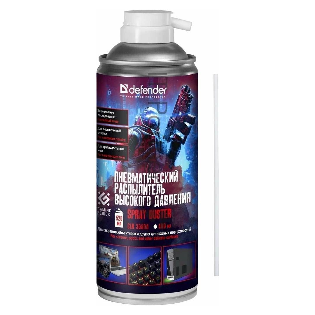 Тығыздалған ауа баллоны Defender CLN 30805 Gaming, 400 мл / Кеңсе техникасына арналған тазалау құралдары