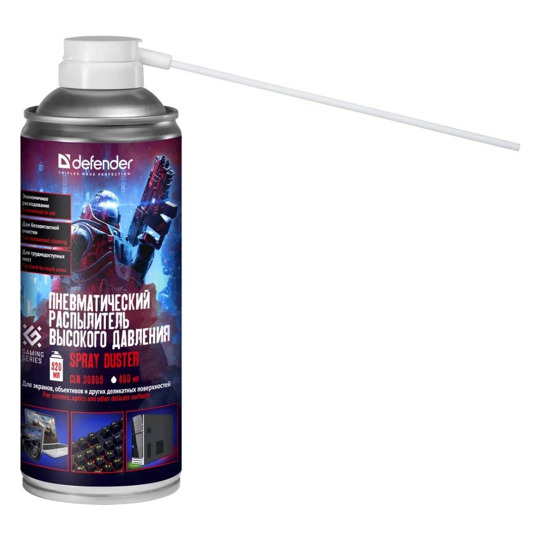 Тығыздалған ауа баллоны Defender CLN 30805 Gaming, 400 мл / Кеңсе техникасына арналған тазалау құралдары №2