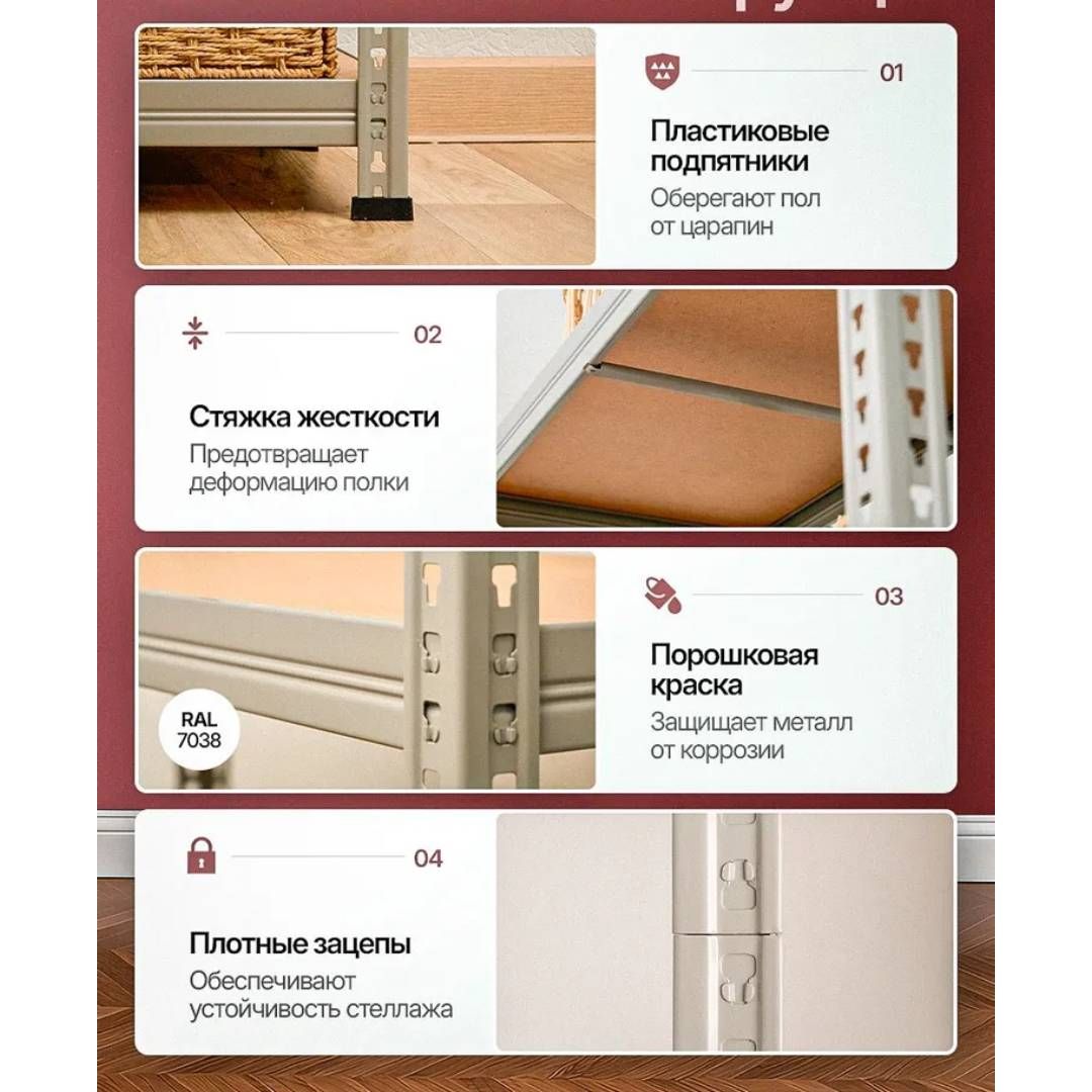 Стеллаж металлический SBL 180KD, 5 полок, 1800*750*350 мм, оцинкованная сталь / Сөрелер №5