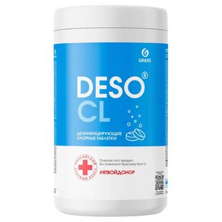 Дезинфицирующее средство Grass "Deso CL", 300 таблеток, 1 кг, банка / Профессиональная химия